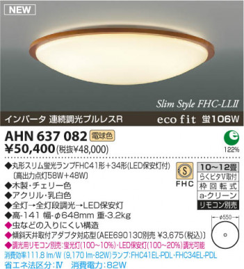 �������߾��� KOIZUMI �ָ���������� AHN637082 ������� �ָ������ŵ忧�˷ָ�FHC����  koizumi ahn637082