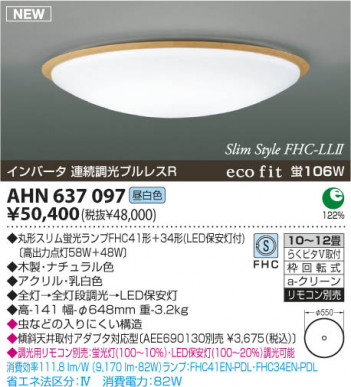 �������߾��� KOIZUMI �ָ���������� AHN637097 ������� �ָ��������򿧡˷ָ�FHC����  koizumi ahn637097