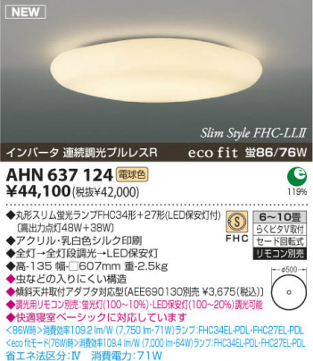 ߾ KOIZUMI ָ AHN637124  ָŵ忧˷ָFHC  koizumi ahn637124