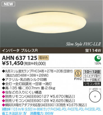 �������߾��� KOIZUMI �ָ���������� AHN637125 ������� �ָ������ŵ忧�˷ָ�FHC����  koizumi ahn637125