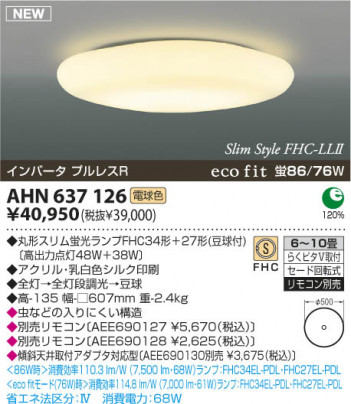 �������߾��� KOIZUMI �ָ���������� AHN637126 ������� �ָ������ŵ忧�˷ָ�FHC����  koizumi ahn637126