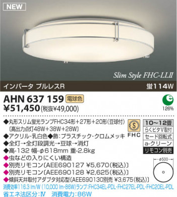 �������߾��� KOIZUMI �ָ���������� AHN637159 ������� �ָ������ŵ忧�˷ָ�FHC����  koizumi ahn637159