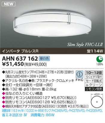 �������߾��� KOIZUMI �ָ���������� AHN637162 ������� �ָ��������򿧡˷ָ�FHC����  koizumi ahn637162