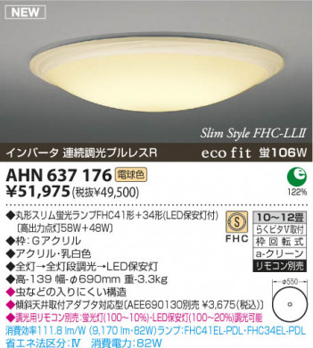 �������߾��� KOIZUMI �ָ���������� AHN637176 ������� �ָ������ŵ忧�˷ָ�FHC����  koizumi ahn637176