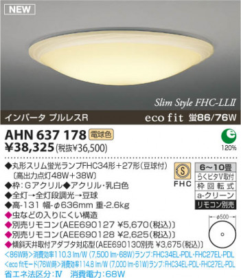 �������߾��� KOIZUMI �ָ���������� AHN637178 ������� �ָ������ŵ忧�˷ָ�FHC����  koizumi ahn637178