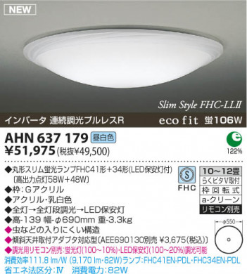 �������߾��� KOIZUMI �ָ���������� AHN637179 ������� �ָ��������򿧡˷ָ�FHC����  koizumi ahn637179