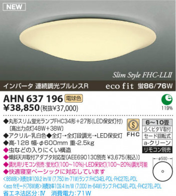 �������߾��� KOIZUMI �ָ���������� AHN637196 ������� �ָ������ŵ忧�˷ָ�FHC����  koizumi ahn637196