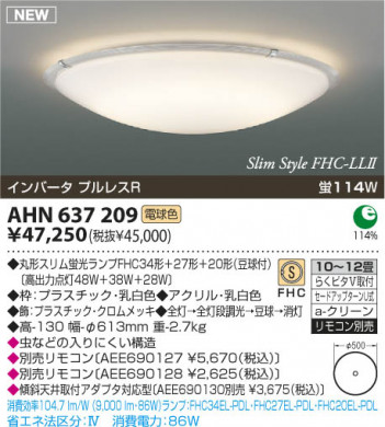 ߾ KOIZUMI ָ AHN637209  ָŵ忧˷ָFHC  koizumi ahn637209