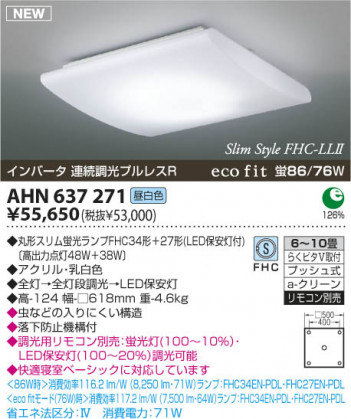 ߾ KOIZUMI ָ AHN637271  ָ򿧡˷ָFHC  koizumi ahn637271