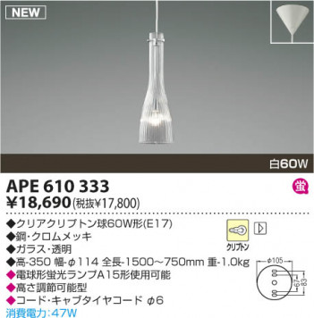 �������߾��� KOIZUMI ��Ǯ���ڥ����� APE610333 �ڥ����� ��Ǯ�� ��Ǯ����ץȥ�� koizumi ape610333