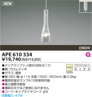 �������߾��� KOIZUMI ��Ǯ���ڥ����� APE610334 �ڥ����� ��Ǯ�� ��Ǯ����ץȥ�� koizumi ape610334