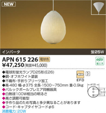 ߾ KOIZUMI ָڥ APN615226  ָŵ忧˷ָEFD  koizumi apn615226