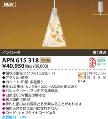 �������߾��� KOIZUMI �����ָ����ڥ����� APN615318 ���� �ָ������ŵ忧�˷ָ�EFA����  koizumi apn615318