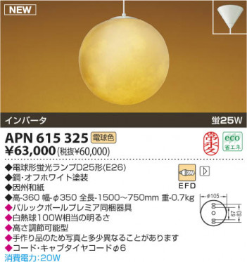 �������߾��� KOIZUMI �����ָ����ڥ����� APN615325 ���� �ָ������ŵ忧�˷ָ�EFD����  koizumi apn615325