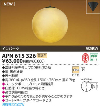 �������߾��� KOIZUMI �����ָ����ڥ����� APN615326 ���� �ָ������ŵ忧�˷ָ�EFD����  koizumi apn615326