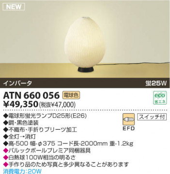 �������߾��� KOIZUMI �����ָ���������� ATN660056 ���� �ָ������ŵ忧�˷ָ�EFD����  koizumi atn660056