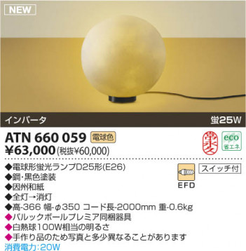 �������߾��� KOIZUMI �����ָ���������� ATN660059 ���� �ָ������ŵ忧�˷ָ�EFD����  koizumi atn660059