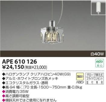 �������߾��� KOIZUMI ��Ǯ���ڥ����� APE610126 ���β���