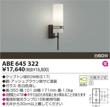 �������߾��� KOIZUMI ��Ǯ���֥饱�å� ABE645322 ���β���