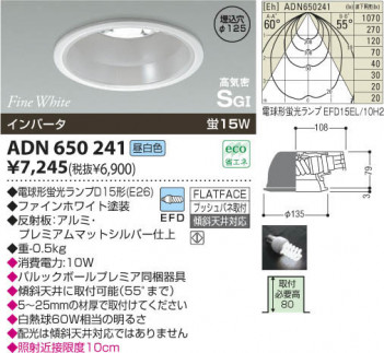 �������߾��� KOIZUMI �ⵤ̩SG��������饤�� ADN650241 ���β���