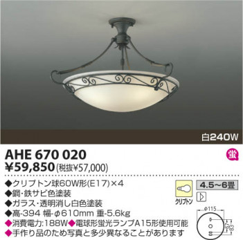 �������߾��� KOIZUMI ��Ǯ��������� AHE670020 ���β���