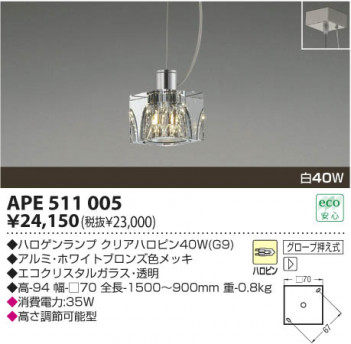 �������߾��� KOIZUMI ��Ǯ���ڥ����� APE511005 ���β���