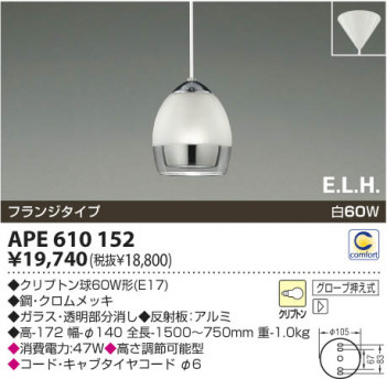 ߾ KOIZUMI Ǯڥ APE610152 β