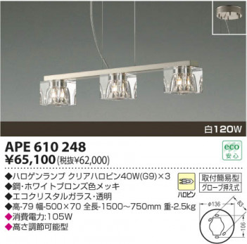 �������߾��� KOIZUMI ��Ǯ���ڥ����� APE610248 ���β���