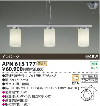 �������߾��� KOIZUMI �ָ����ڥ����� APN615177 ���β���