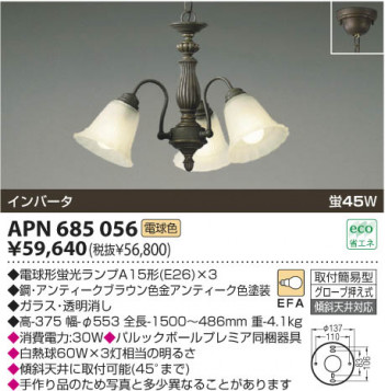 �������߾��� KOIZUMI �ָ����ڥ����� APN685056 ���β���