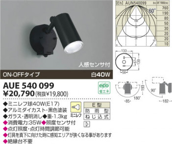 �������߾��� KOIZUMI �����ȥɥ����ݥå� AUE540099 ���β���