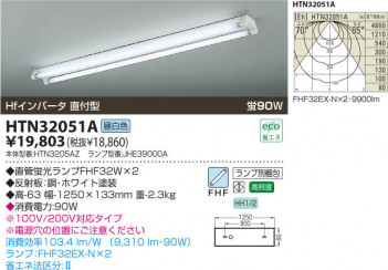 �������߾��� KOIZUMI ŷ��ľ�մ�� HTN32051A ���β���