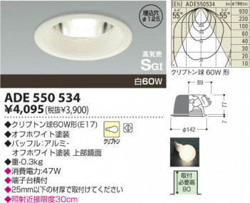 �������߾��� KOIZUMI �ⵤ̩SG��������饤�� ADE550534 ���β���