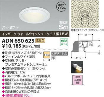 �������߾��� KOIZUMI �ⵤ̩SG��������饤�� ADN650625 ���β���