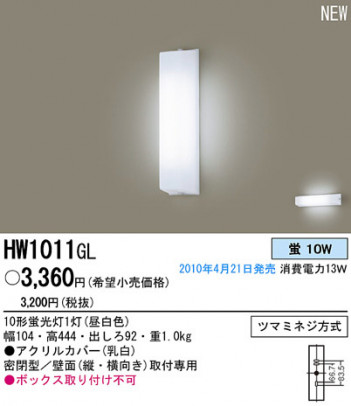 PANASONIC �ѥʥ��˥å��Ź� �֥饱�å� HW1011GL panasonic hw1011gl