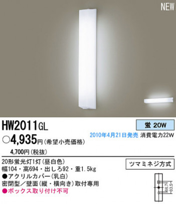 PANASONIC �ѥʥ��˥å��Ź� �֥饱�å� HW2011GL panasonic hw2011gl