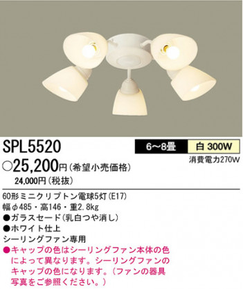 PANASONIC �ѥʥ��˥å��Ź� ������󥰥ե��� SPL5520 ����ץ� ����� panasonic spl5520