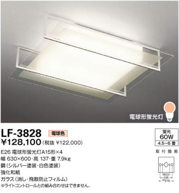 YAMADA ���ľ��� ������� LF-3828