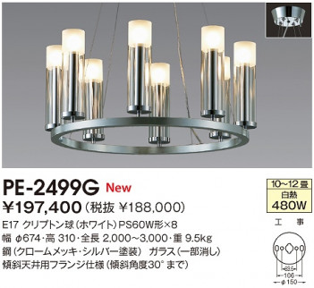 YAMADA ���ľ��� �����ǥꥢ �ڥ����� PE-2499G