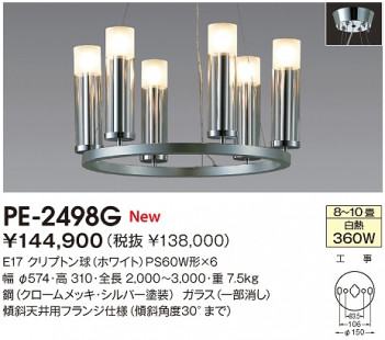 YAMADA ���ľ��� �����ǥꥢ �ڥ����� PE-2499G