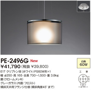 YAMADA ���ľ��� �ڥ����� PE-2496G