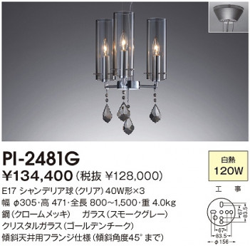 YAMADA ���ľ��� �����ǥꥢ �ڥ����� Swarovski ������ե����� PI-2481G