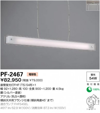 YAMADA ���ľ��� �ڥ����� PE-2467