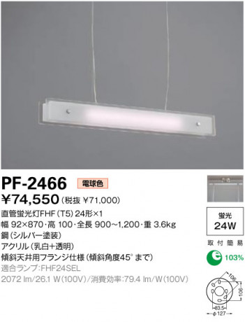 YAMADA ���ľ��� �ڥ����� PE-2466