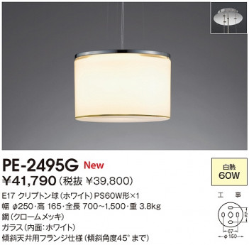 YAMADA ���ľ��� �����ǥꥢ �ڥ����� PE-2495G