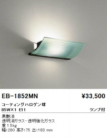 ��ƣ���� ENDO �֥饱�å� EB-1852MN