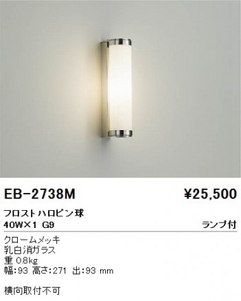 ��ƣ���� ENDO �֥饱�å� EB-2738M