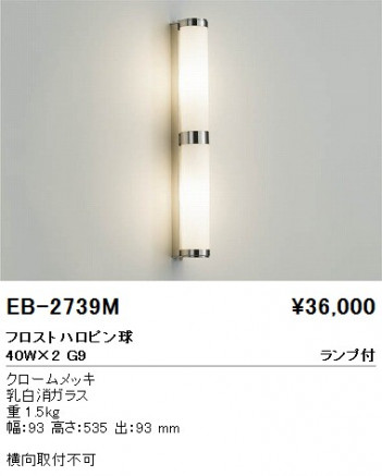 ƣ ENDO ֥饱å EB-2739M