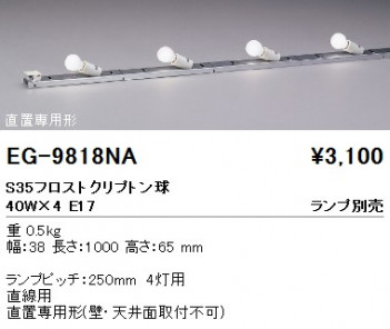 ��ƣ���� ENDO ���ܾ��� EG-9818NA