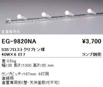 ��ƣ���� ENDO ���ܾ��� EG-9820NA